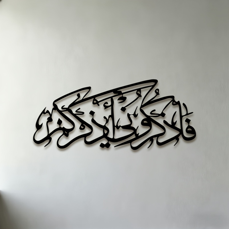 Home Bar Cafe - CIFBUY Vintage Arabische Kalligrafie Silhouet Metalen