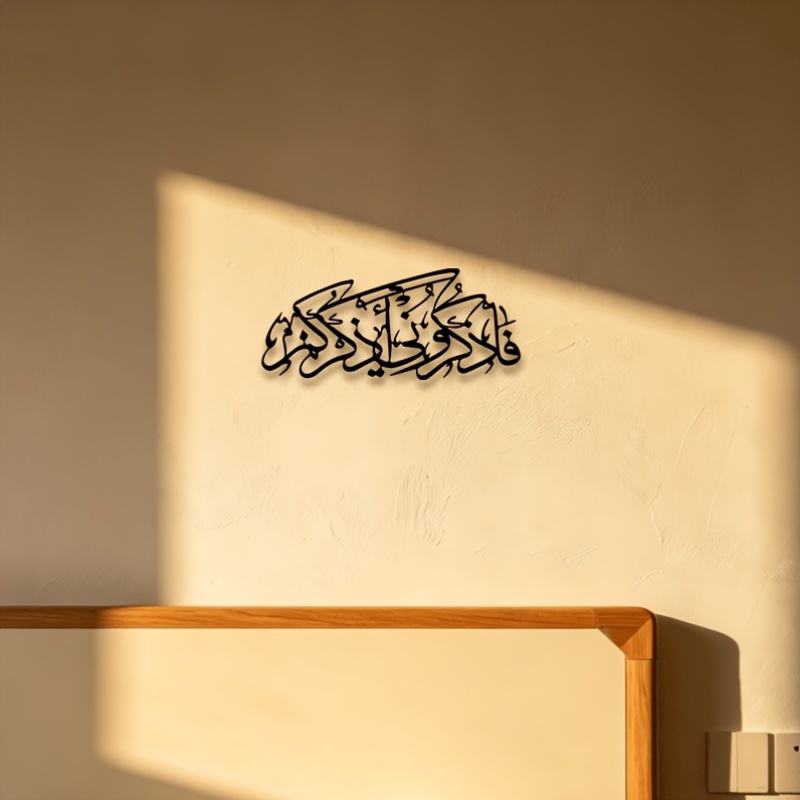 CIFBUY Vintage Arabische Kalli - Home Bar Cafe recensie en prijs